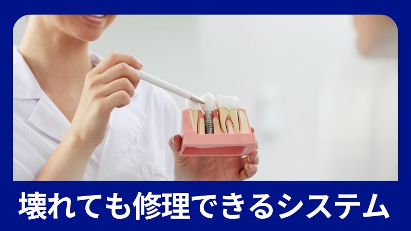 香川県でインプラント　なら高松市の吉本歯科医院